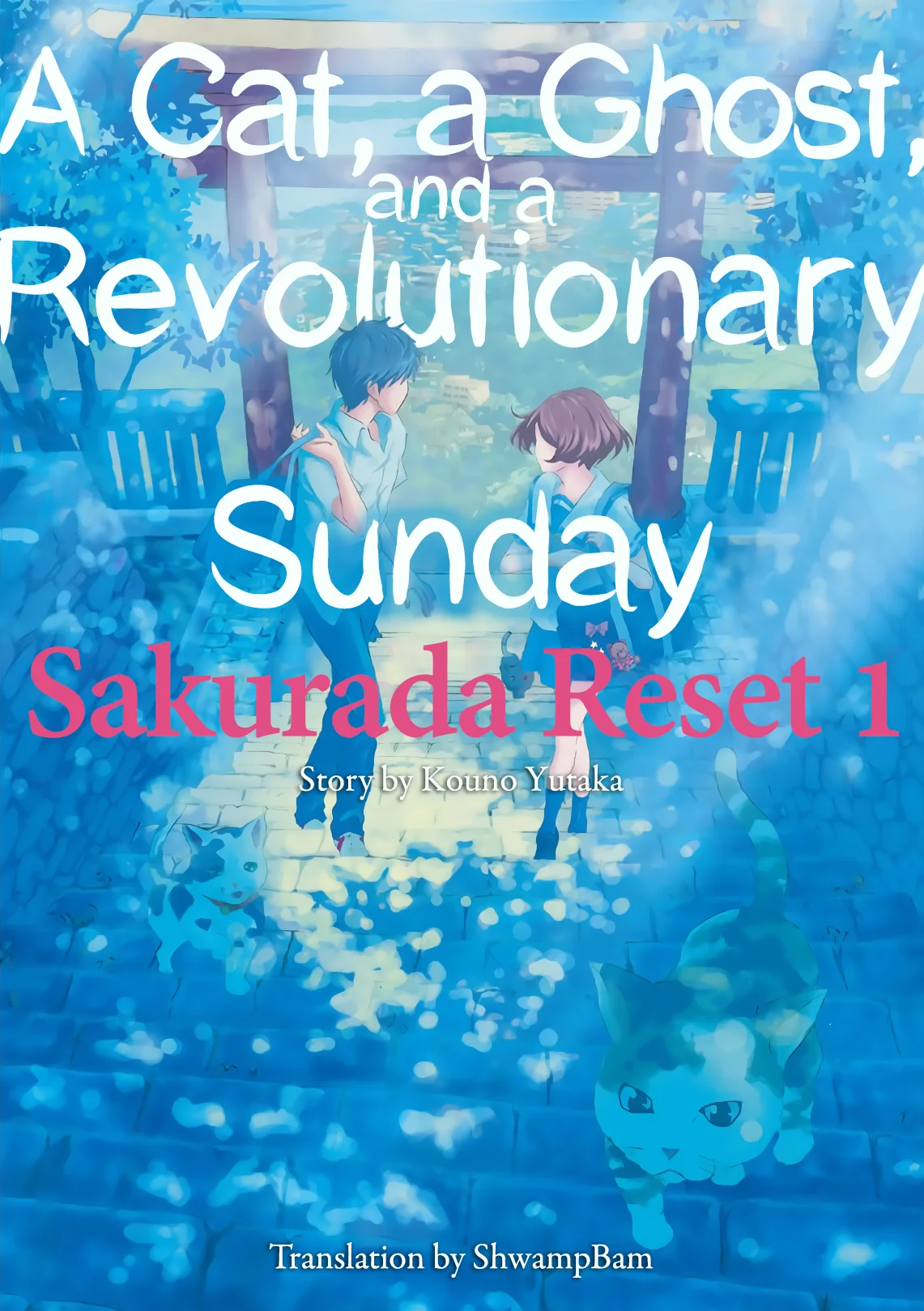 Sakurada Reset